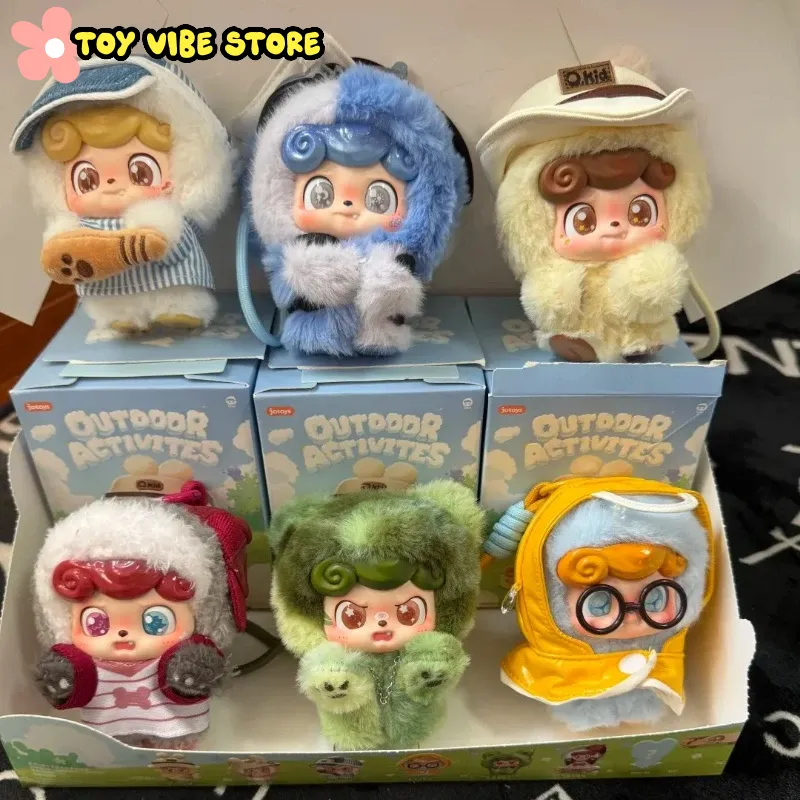 Q Kids Outdoor - กล่องสุ่มของเล่นซีรีส์กิจกรรมกลางแจ้ง Q.Kid ตุ๊กตาไวนิล Q Kid กล่องปริศนา